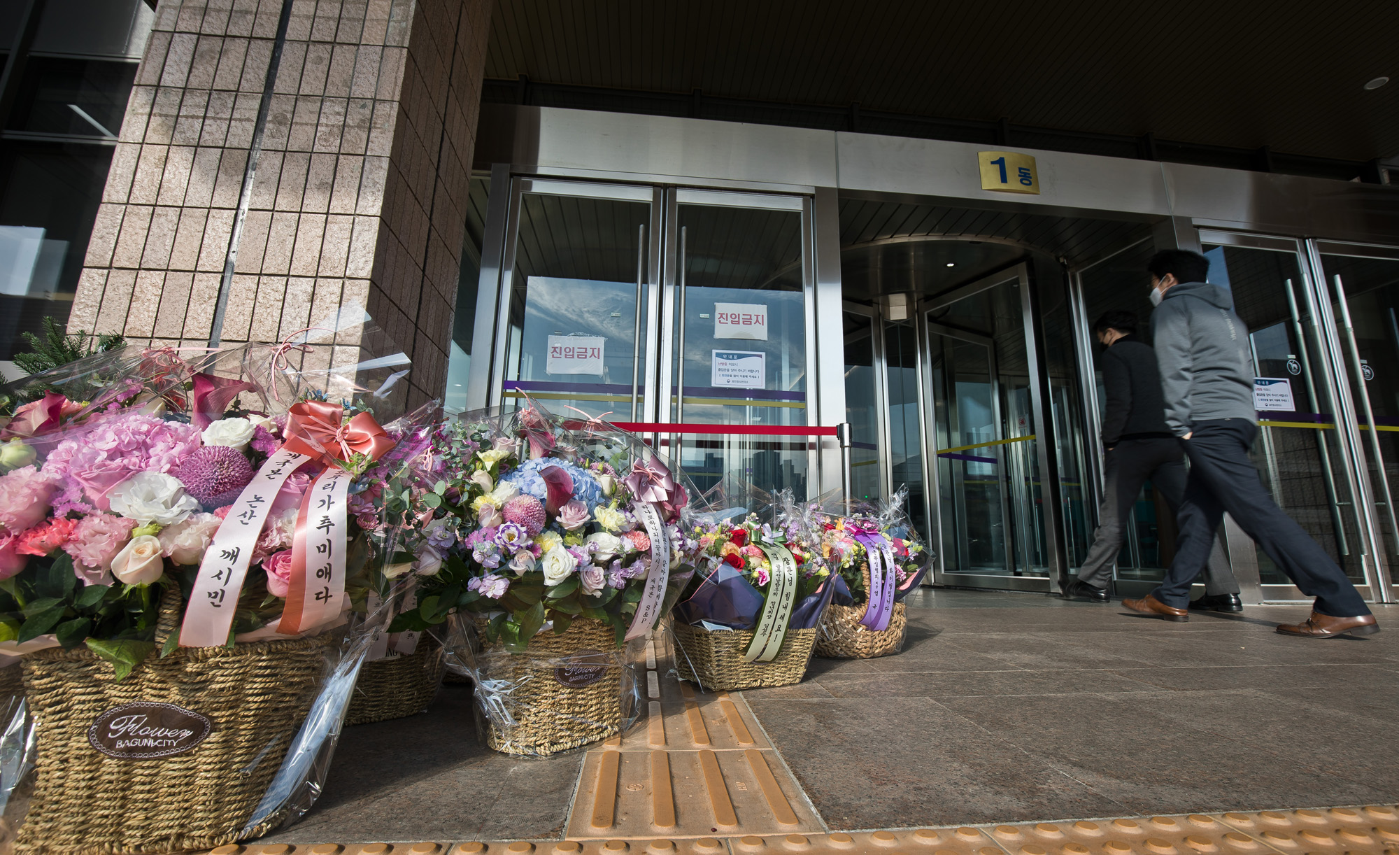 사회;정부;문재인정부;법무부;검찰;대검찰청;법무부장관;추미애;검찰총장;윤석열;검찰총장직무집행정지;법무부꽃바구니;법무부근조화환