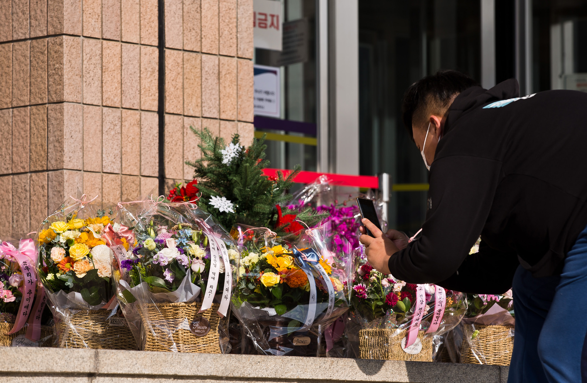 사회;정부;문재인정부;법무부;검찰;대검찰청;법무부장관;추미애;검찰총장;윤석열;검찰총장직무집행정지;법무부꽃바구니;법무부근조화환