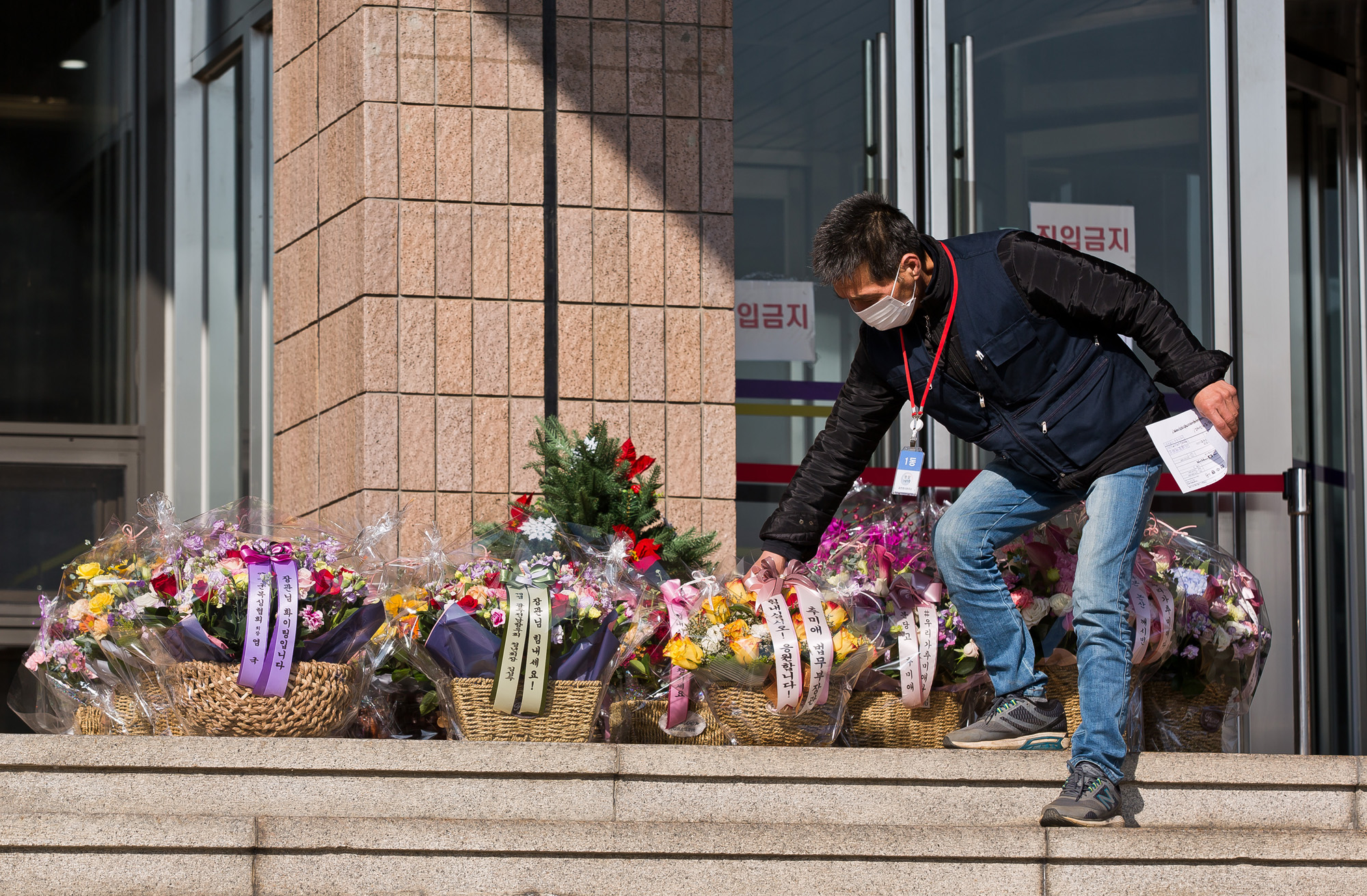 사회;정부;문재인정부;법무부;검찰;대검찰청;법무부장관;추미애;검찰총장;윤석열;검찰총장직무집행정지;법무부꽃바구니;법무부근조화환