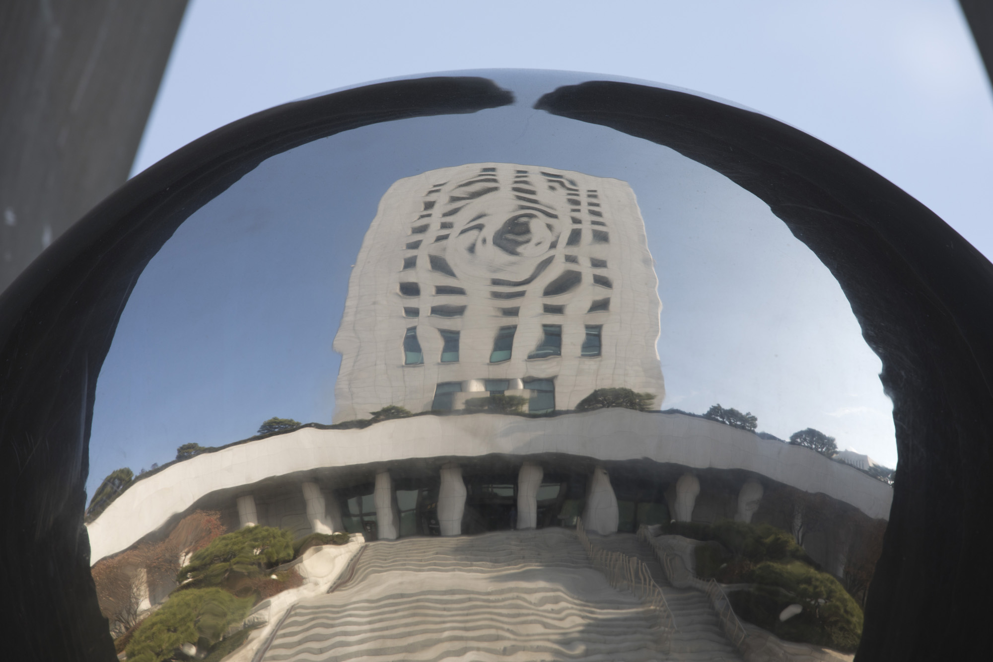 정부;대검찰청;대검;윤석열;추미애;깃발