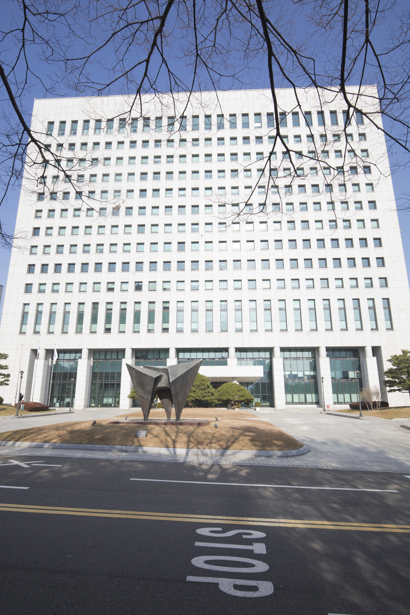 정부;대검찰청;대검;윤석열;추미애;깃발