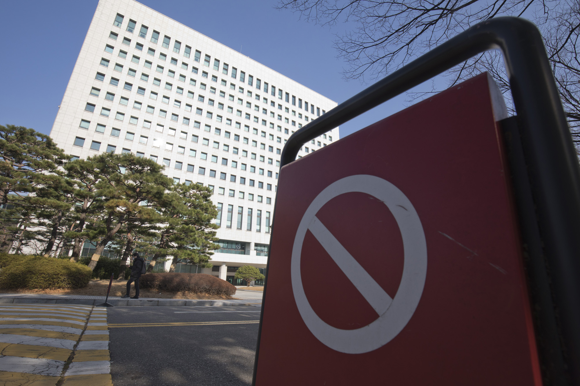 정부;대검찰청;대검;윤석열;추미애;깃발