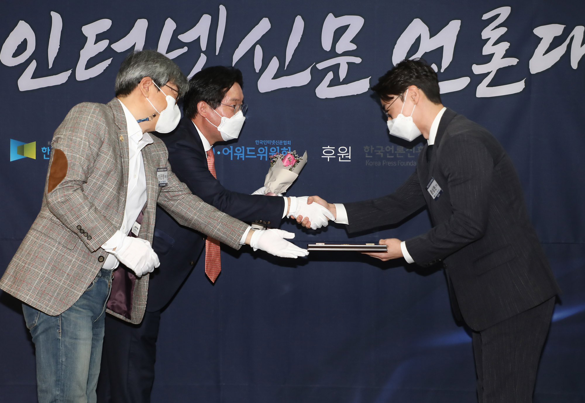 일요신문수상;2020인터넷신문;언론대사수상;2020인터넷신문언론대상