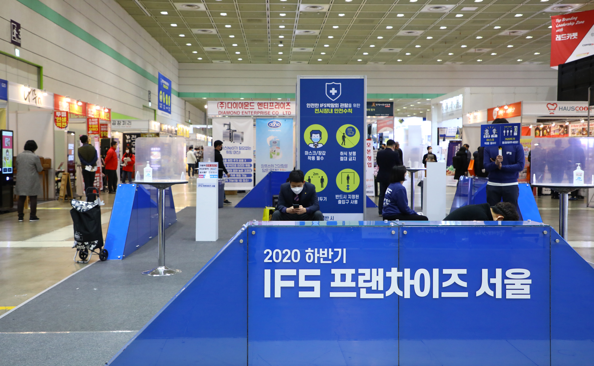 2020 하반기 IFS 프랜차이즈서울 창업 전시부스 코