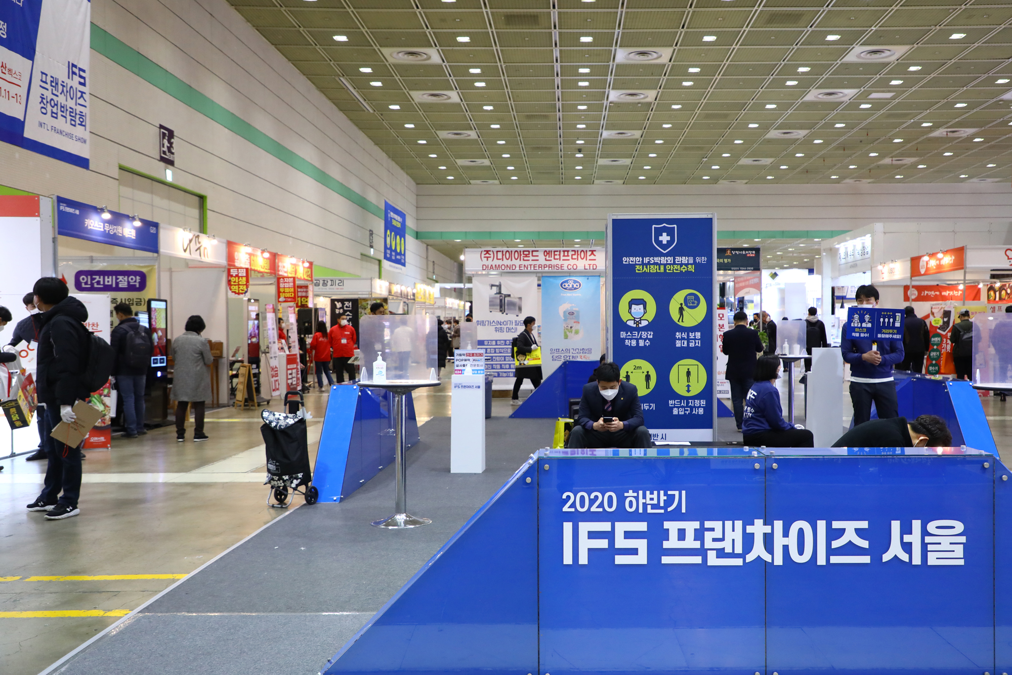 2020 하반기 IFS 프랜차이즈서울 창업 전시부스 코