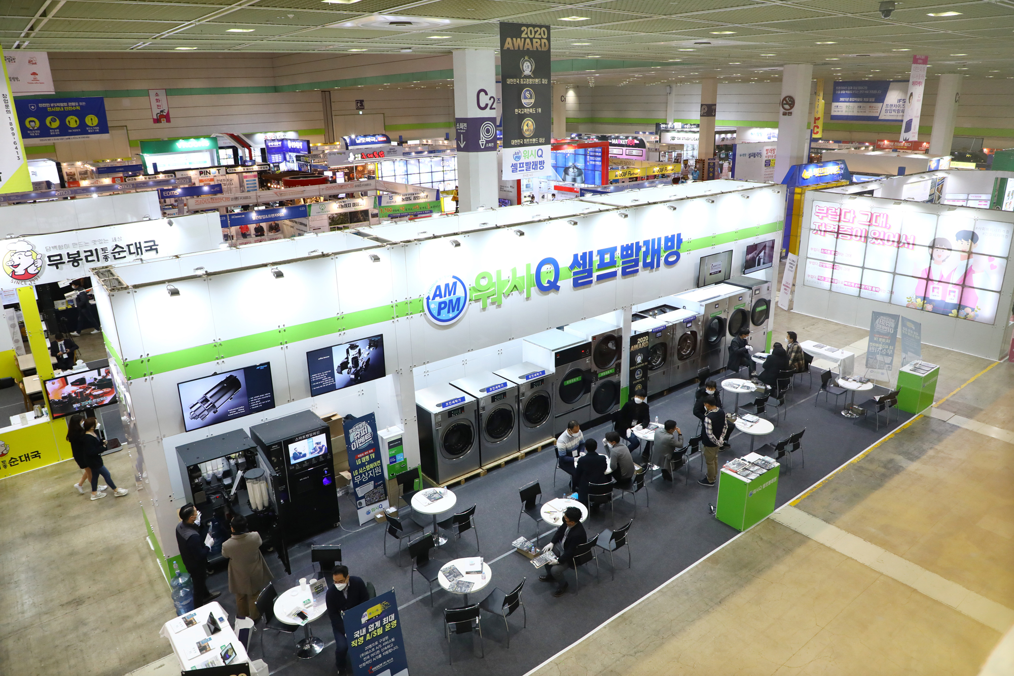 2020 하반기 IFS 프랜차이즈서울 창업 전시부스 코