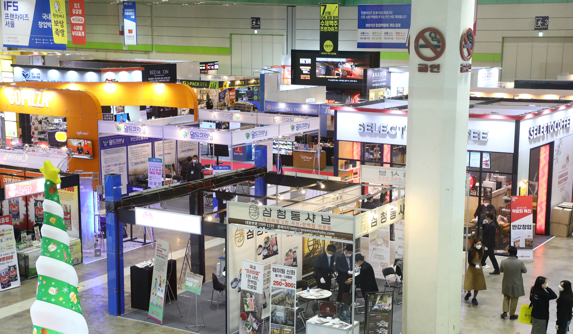 2020 하반기 IFS 프랜차이즈서울 창업 전시부스 코