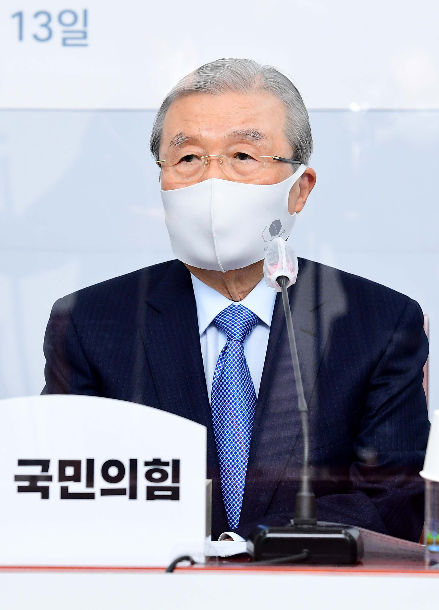 정치;국회;국민의힘 비상대책위원회의;김종인