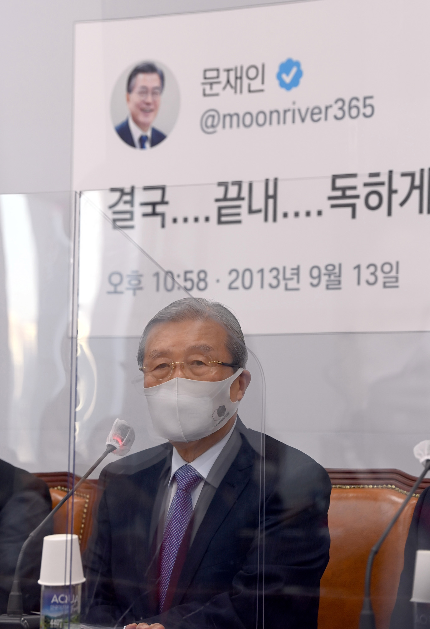 정치;국회;국민의힘 비상대책위원회의;김종인