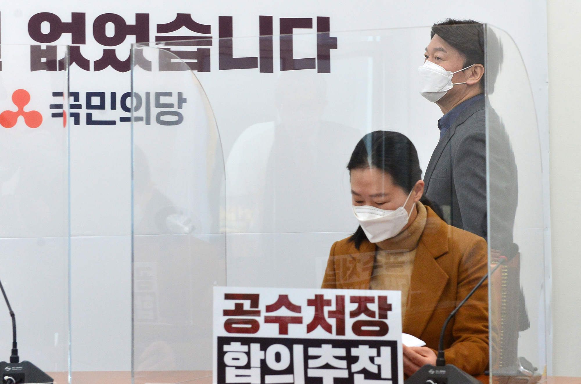 정치;국회;국민의당 최고위원회의;안철수