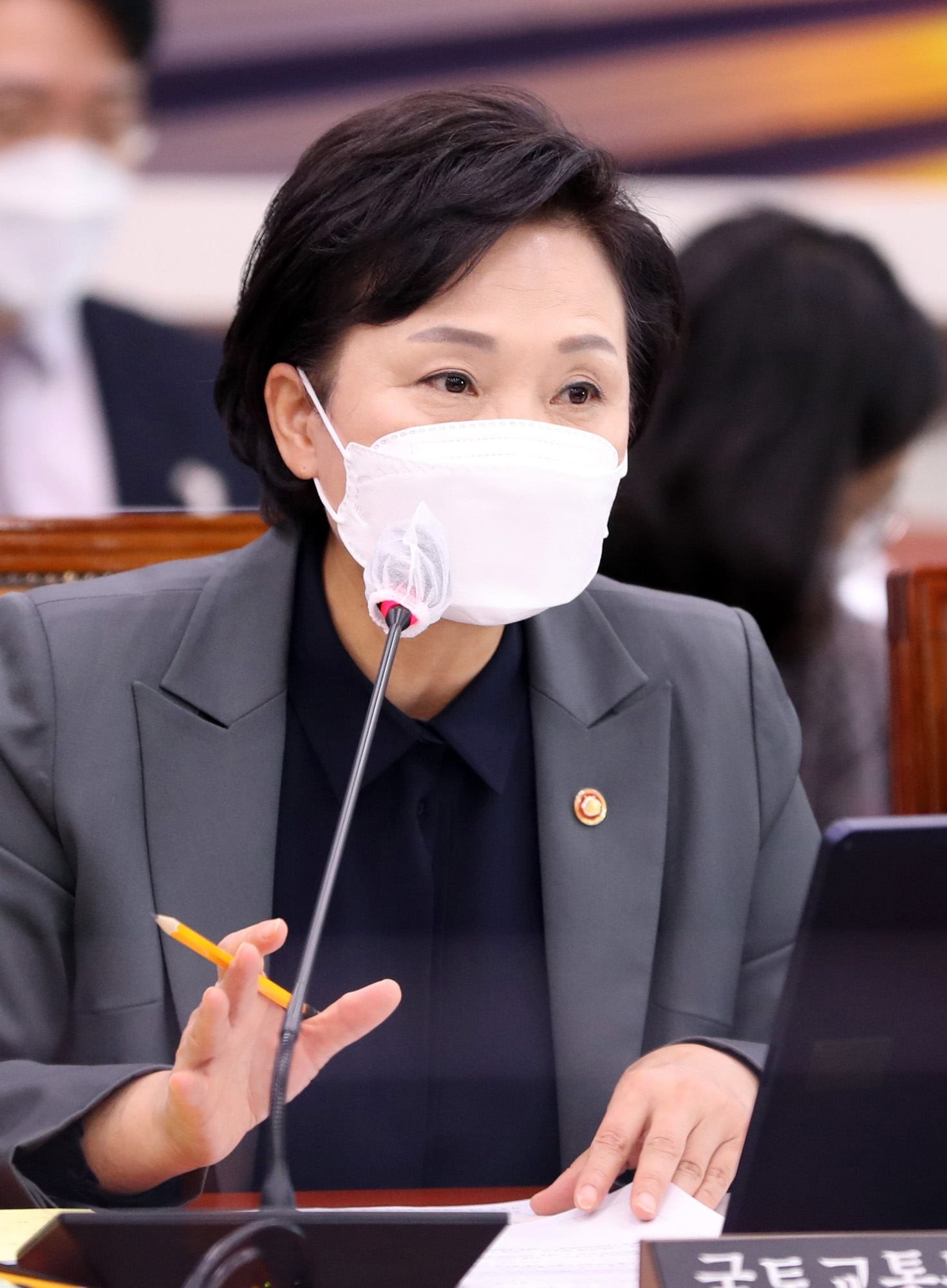 정치;국회;국토교통위원회;김현미 장관