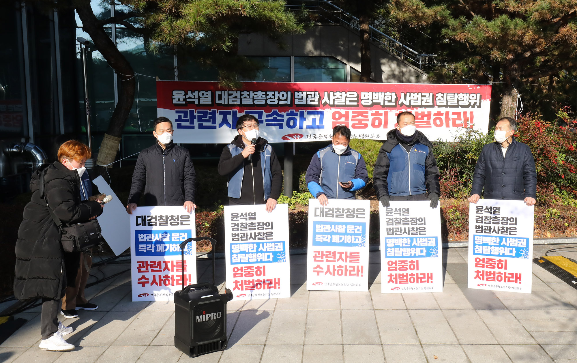 정치;윤석열;윤석열행정법원;서울행정법원;윤석열추미애;윤석열직무배제