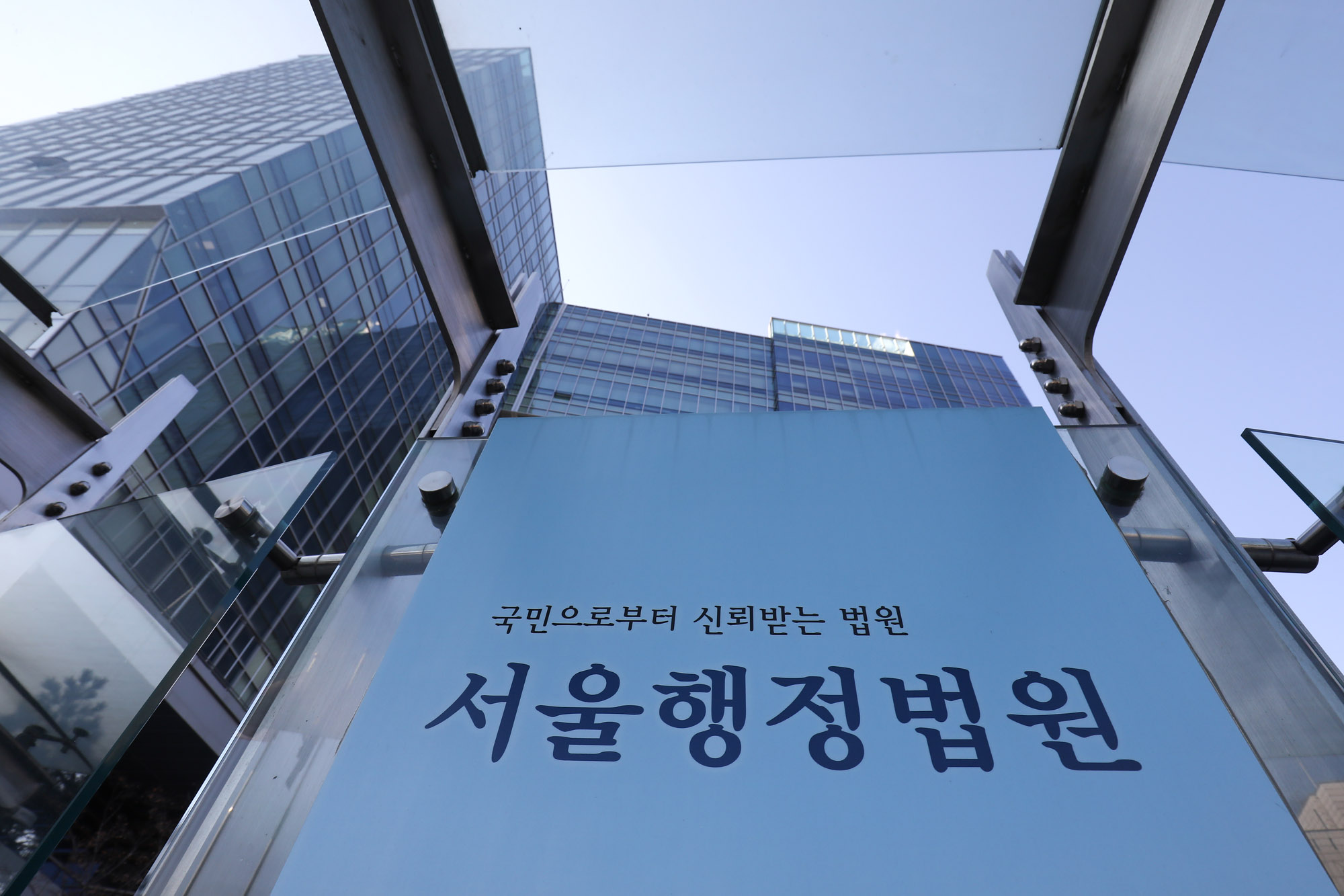 정치;윤석열;윤석열행정법원;서울행정법원;윤석열추미애;윤석열직무배제;서울가정법원