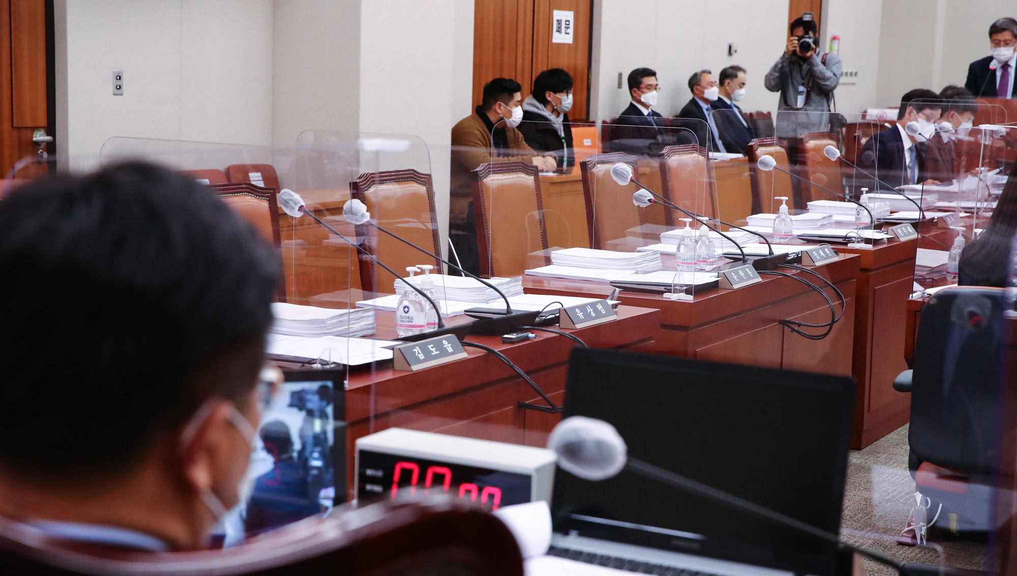 정치;국회;법제사법위원회