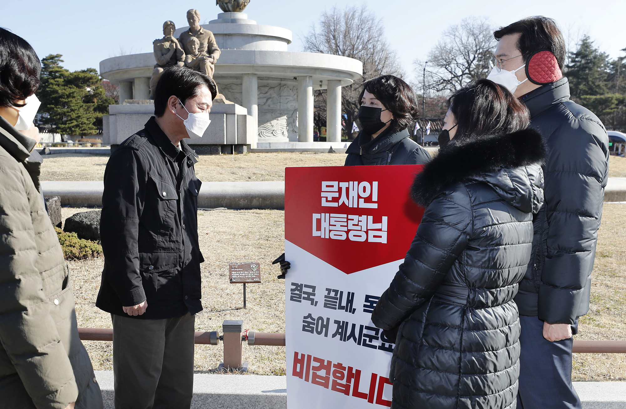 정치;국회;안철수;청와대릴레이1인시위