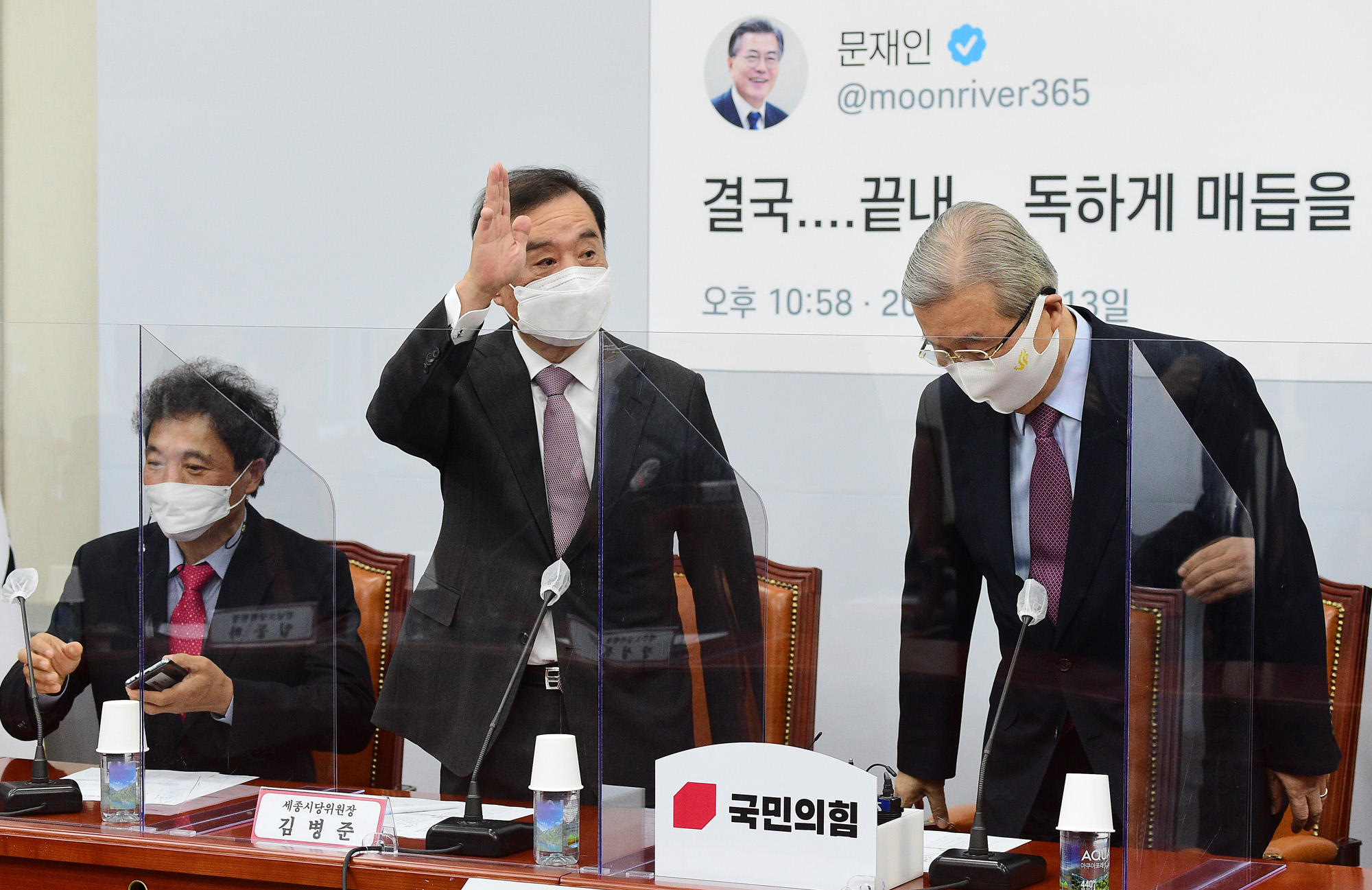 정치;국회;국민의힘원외시도당위원장간담회;김종인;김병준