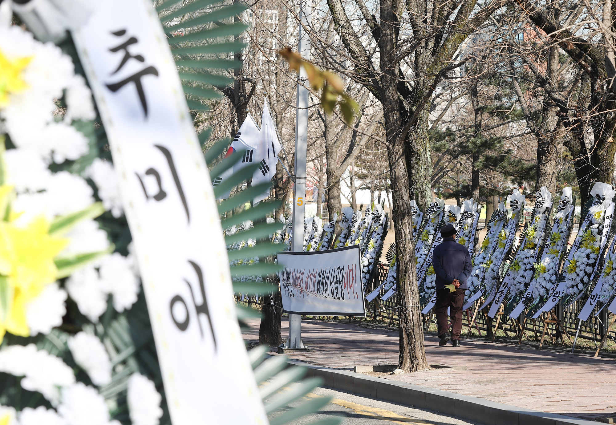 법무부;추미애꽃;추미애근조화환;추미애화환;법무부근조화환;윤석열추미애