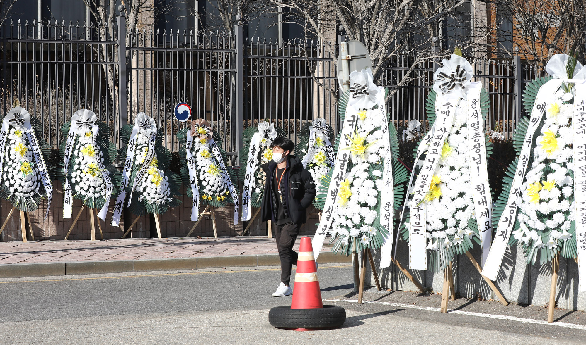 법무부;추미애꽃;추미애근조화환;추미애화환;법무부근조화환;윤석열추미애