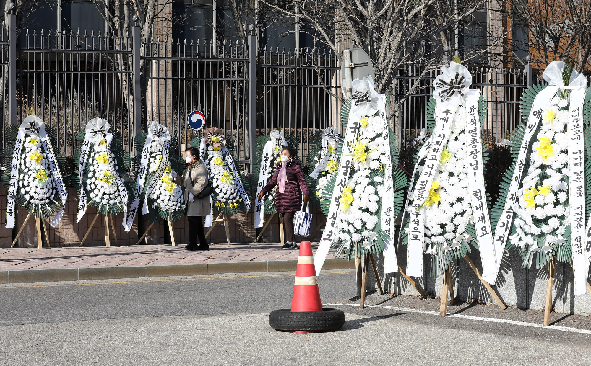 법무부;추미애꽃;추미애근조화환;추미애화환;법무부근조화환;윤석열추미애