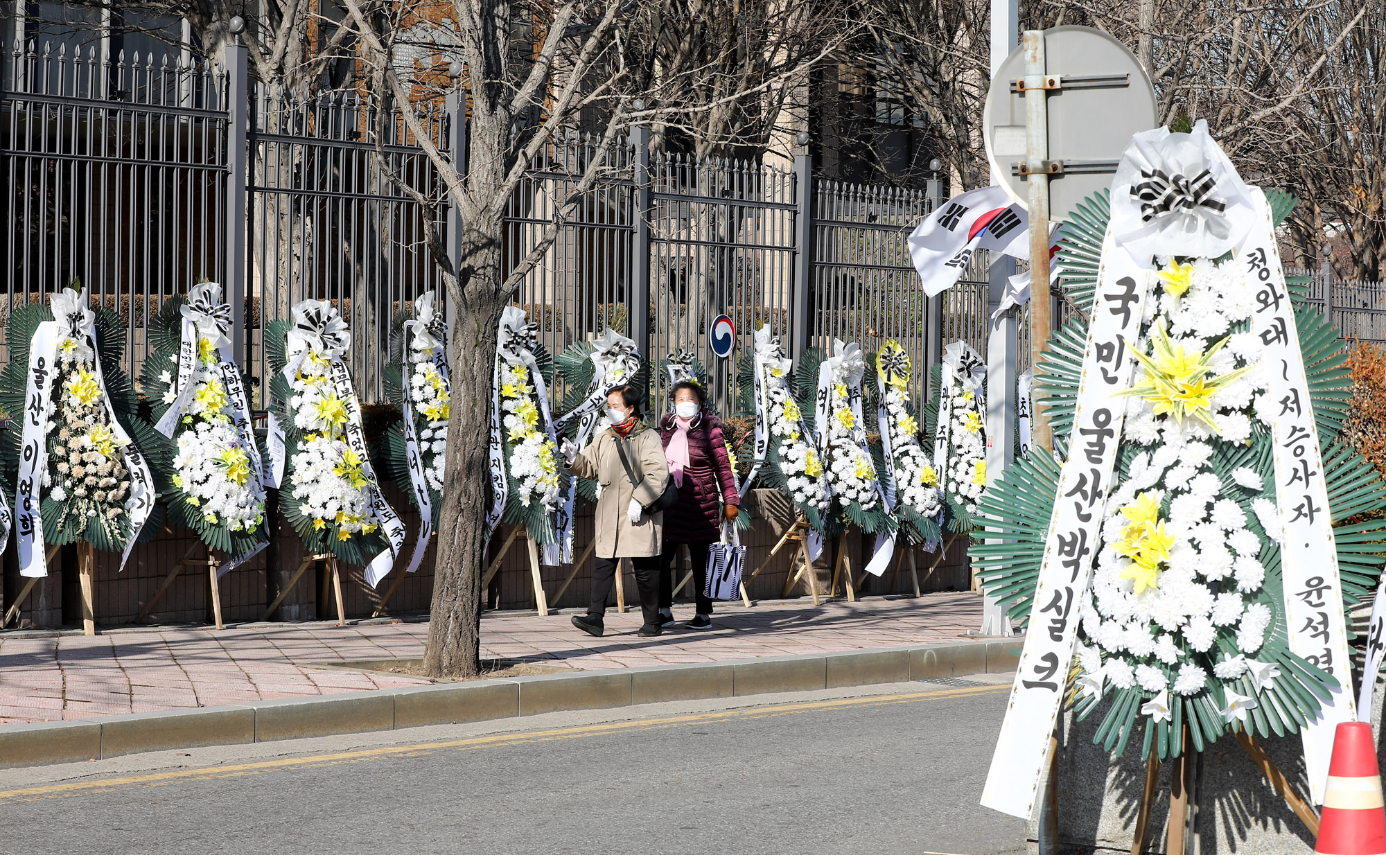 법무부;추미애꽃;추미애근조화환;추미애화환;법무부근조화환;윤석열추미애