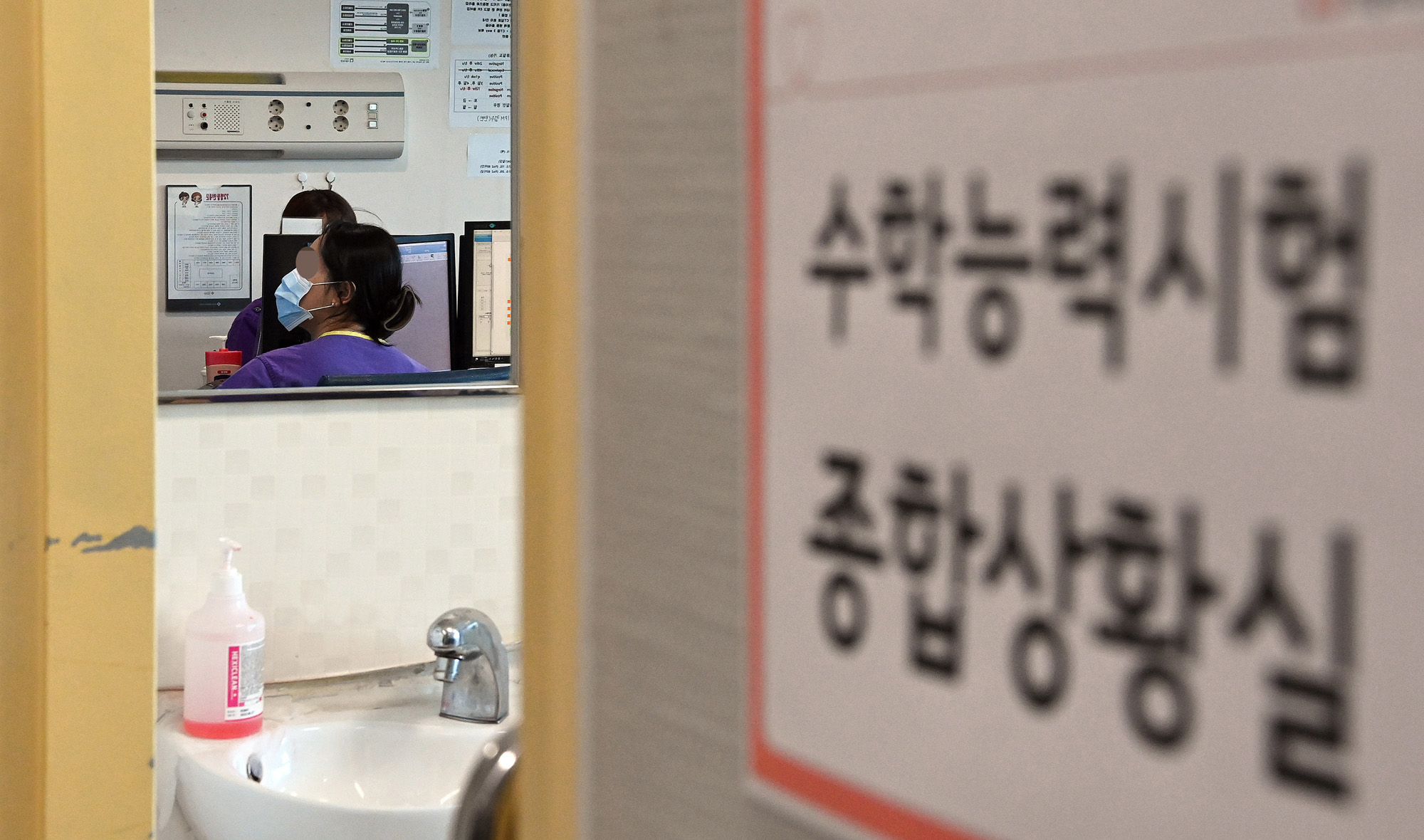 사회;세태;전염병;코로나19;신종코로나바이러스감염증;교육;수능;수학능력시험;대학수학능력시험;서울의료원;확진자고사장;병원고사장