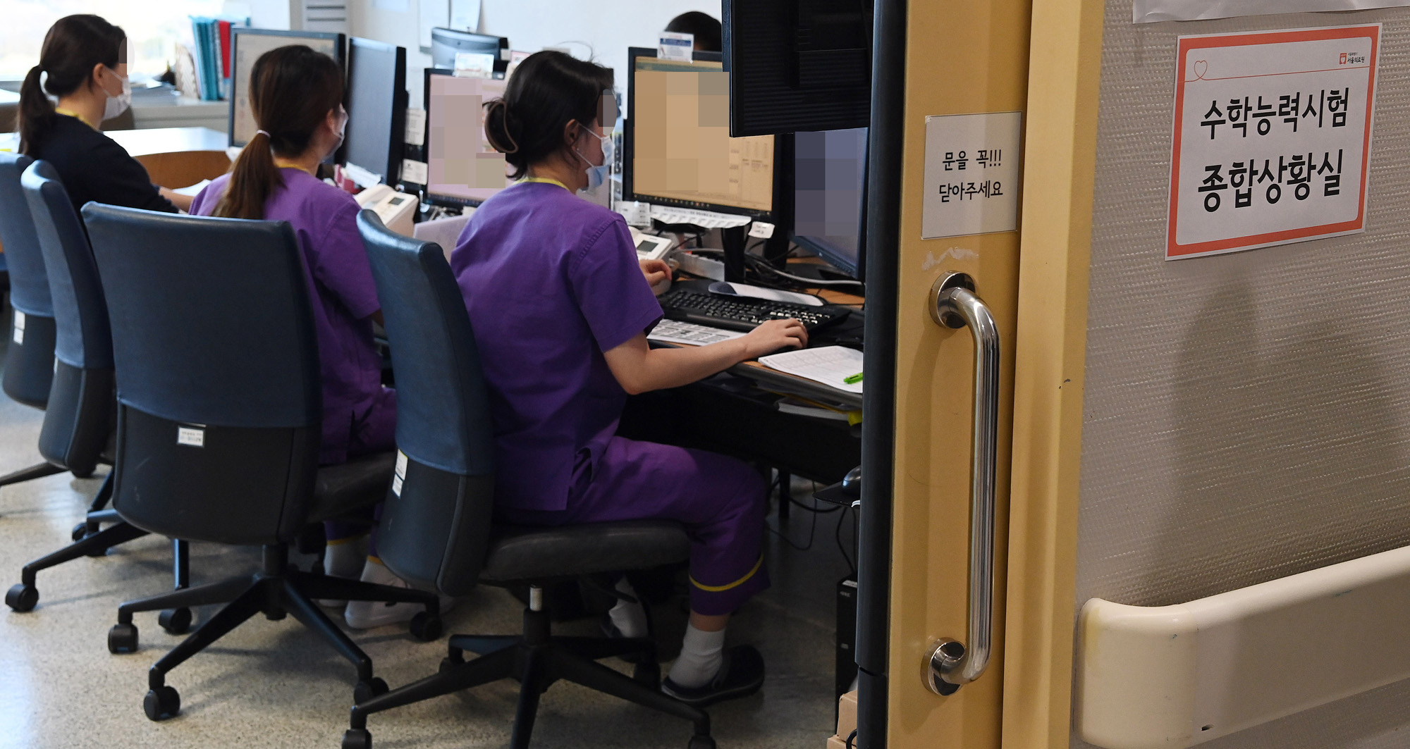사회;세태;전염병;코로나19;신종코로나바이러스감염증;교육;수능;수학능력시험;대학수학능력시험;서울의료원;확진자고사장;병원고사장