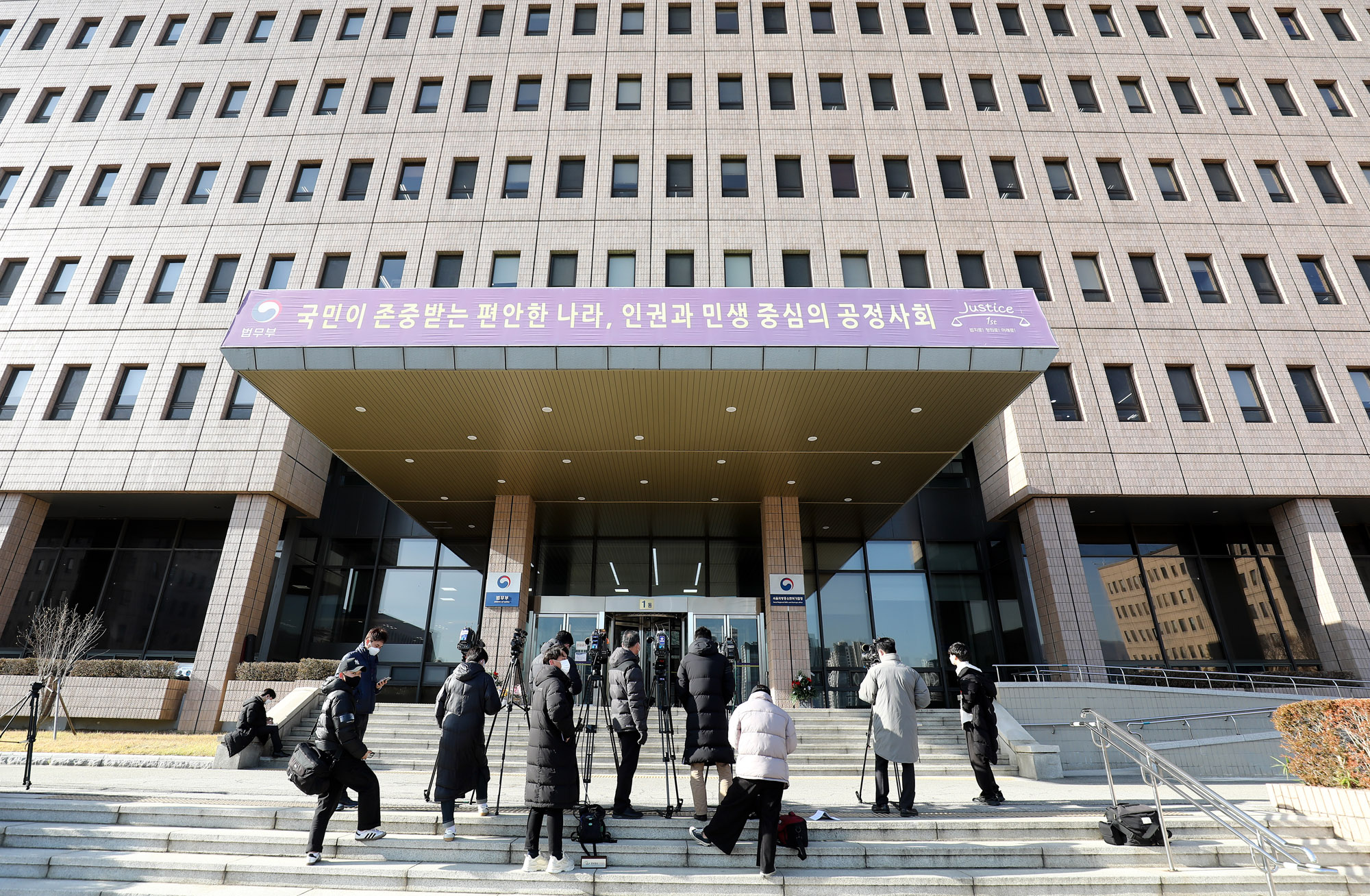 법무부;법무부감찰위원회;윤석열감찰위원회