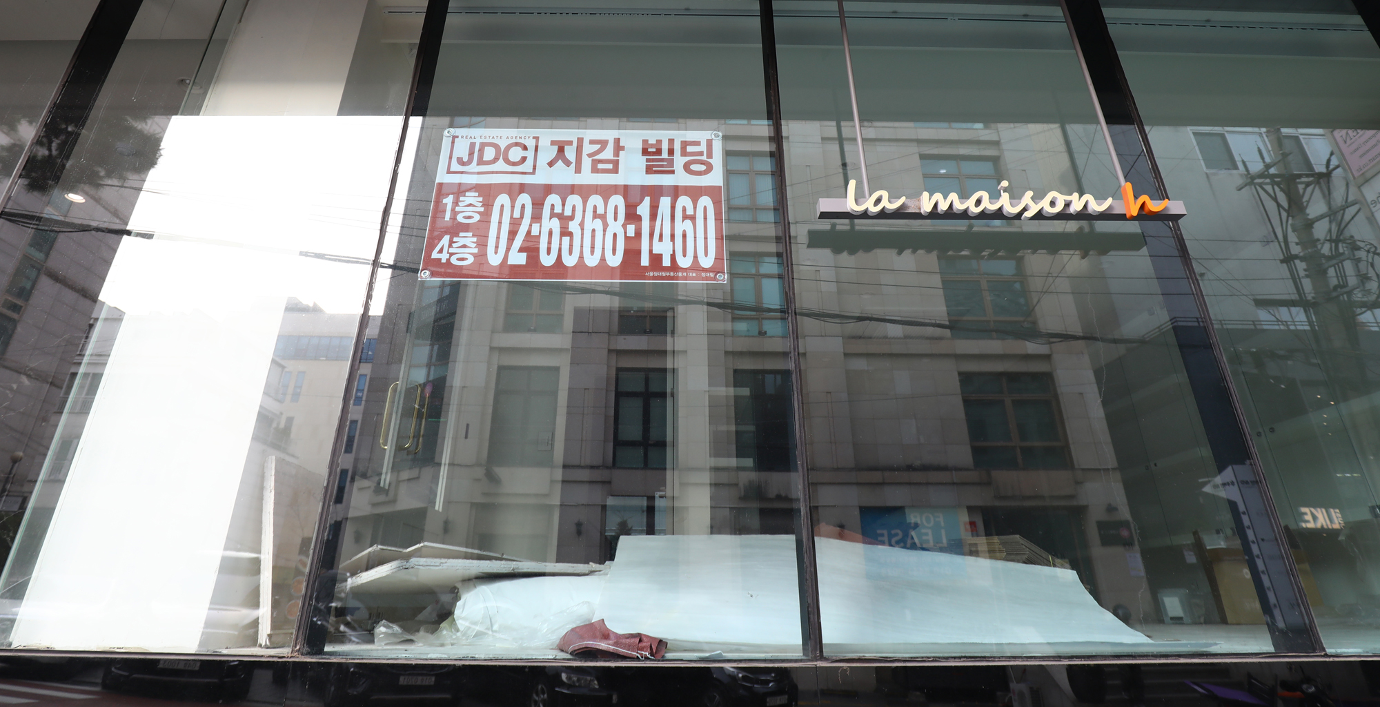 청담동 중고 명품 판매점 라 메종 에이치