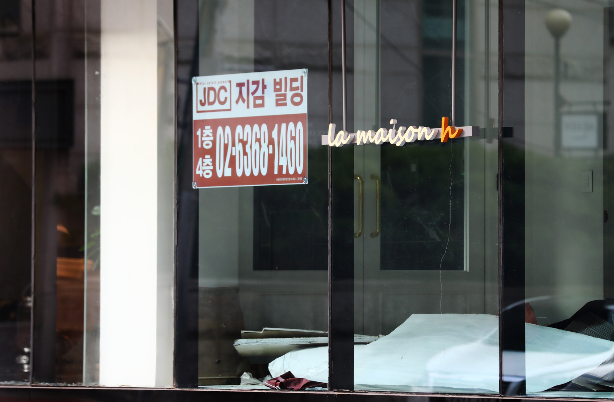 청담동 중고 명품 판매점 라 메종 에이치