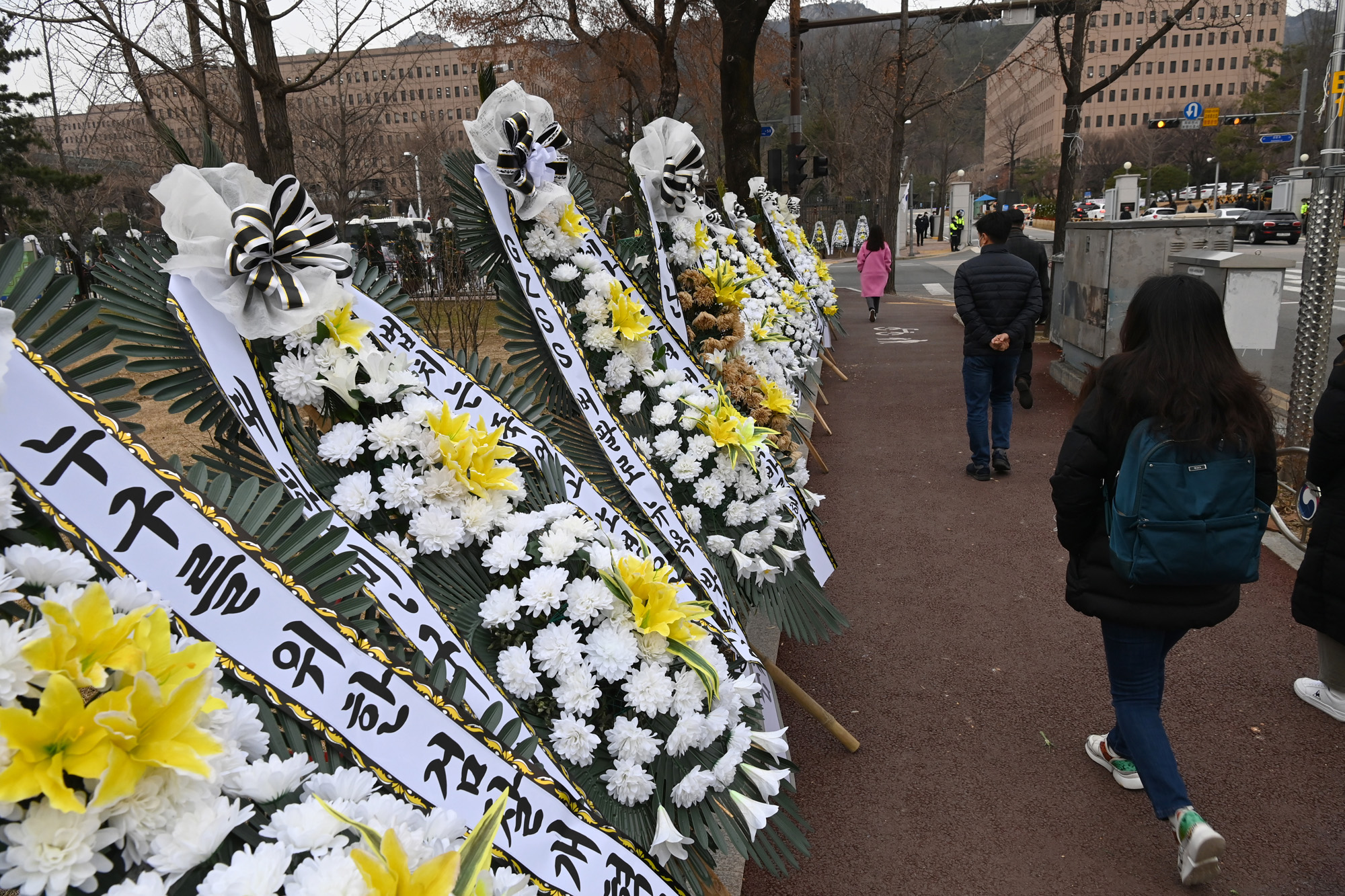 추미애 법무부 화환