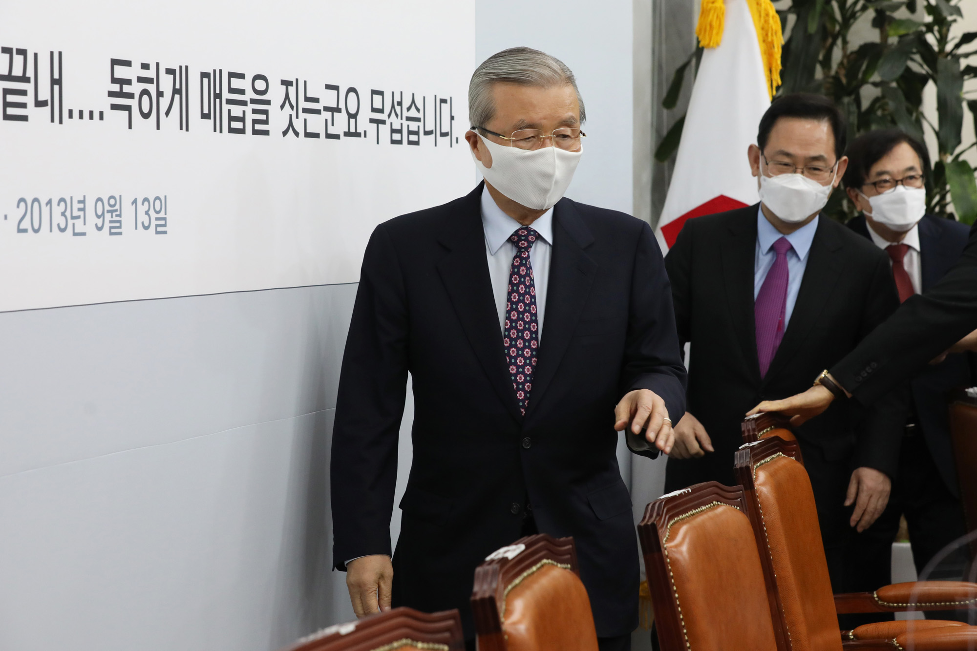 정치;국회;국민의힘 비상대책위원회중진의원연석회의;김종인