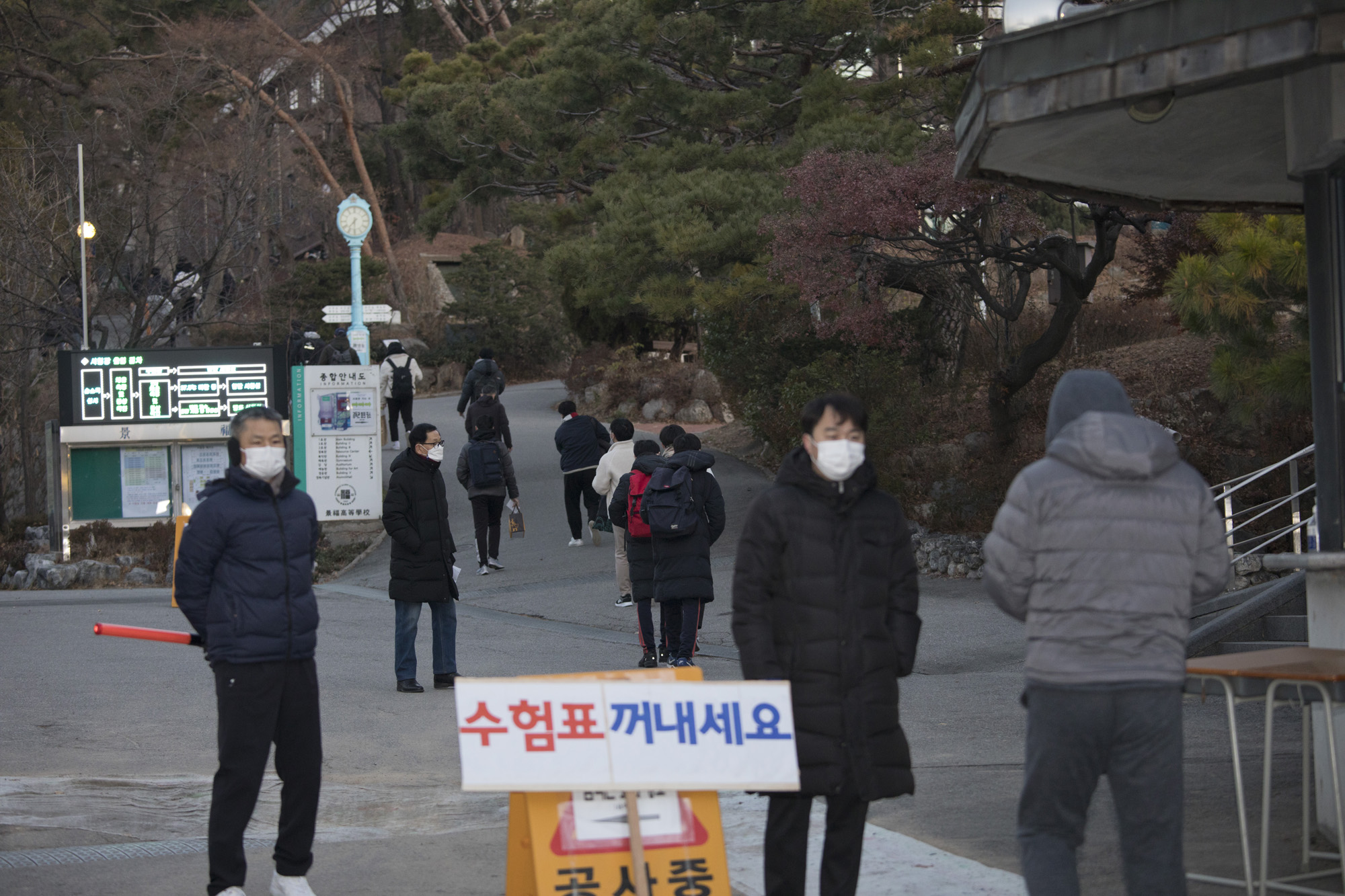 사회;시험;수능;수학능력시험;경복고