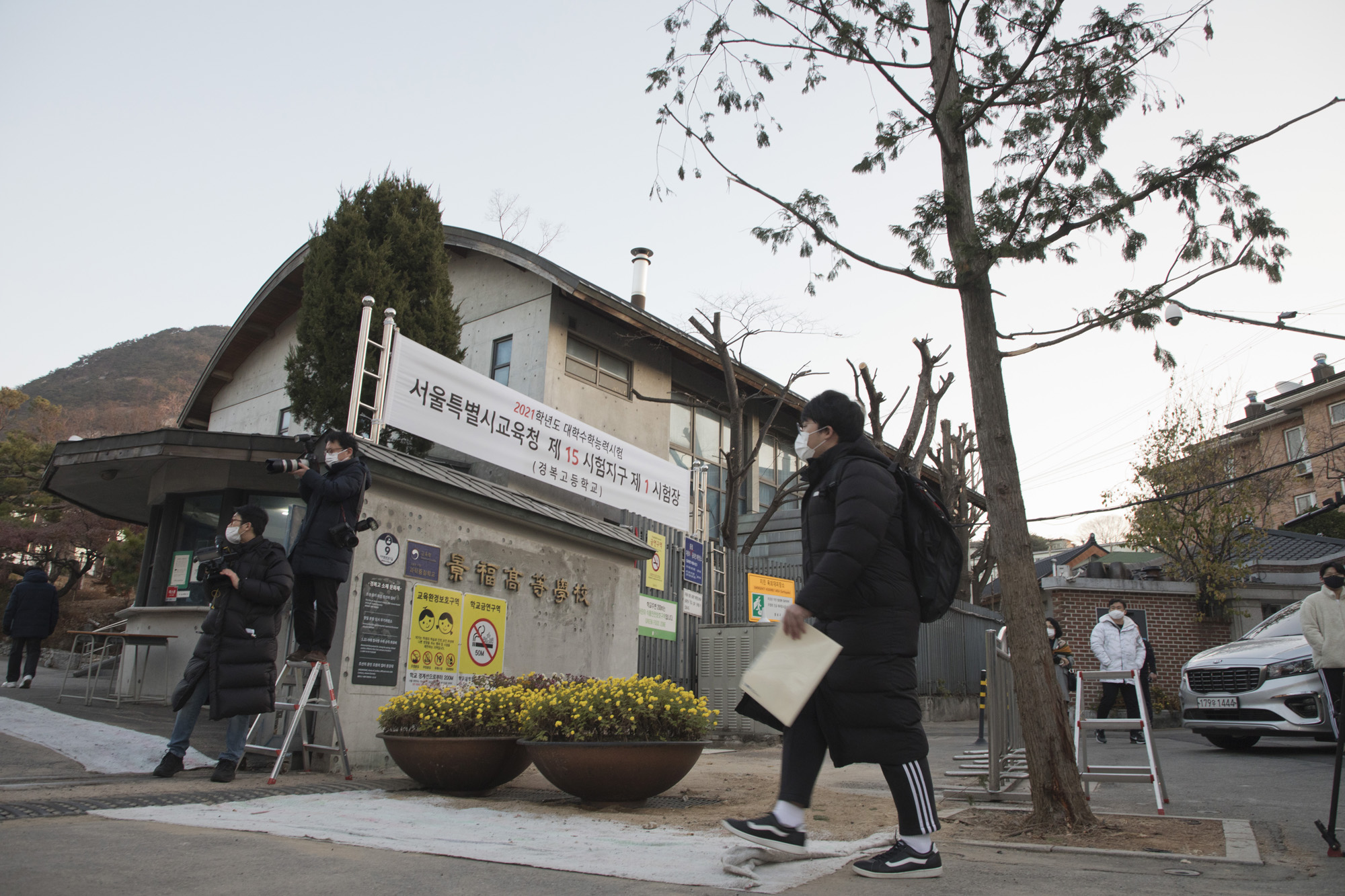 사회;시험;수능;수학능력시험;경복고