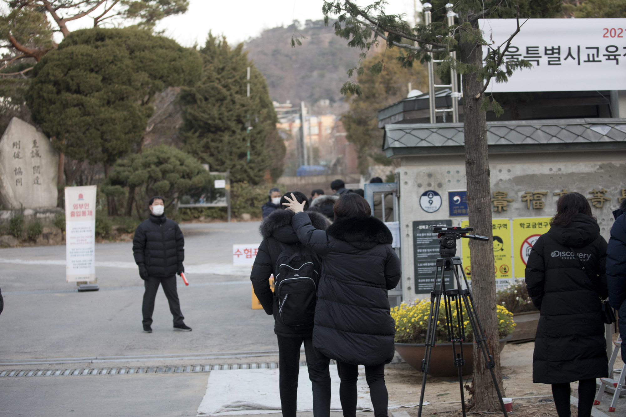 사회;시험;수능;수학능력시험;경복고