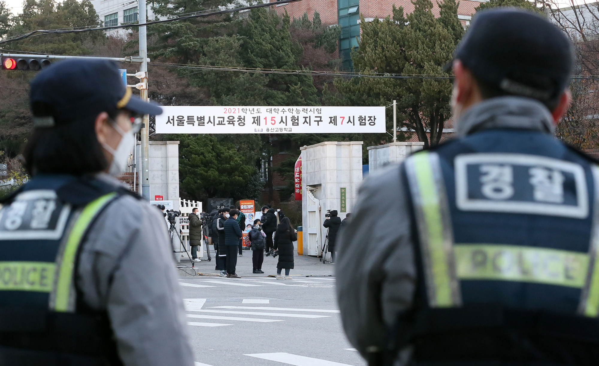 수능 용산고