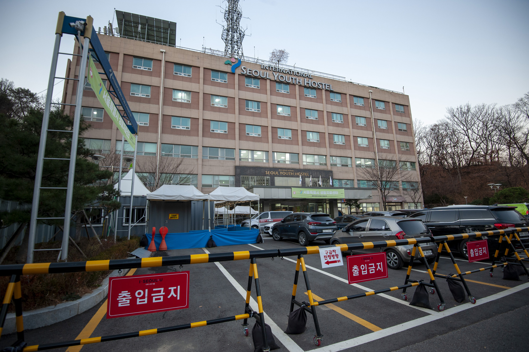 수능 남산유스호스텔 코로나