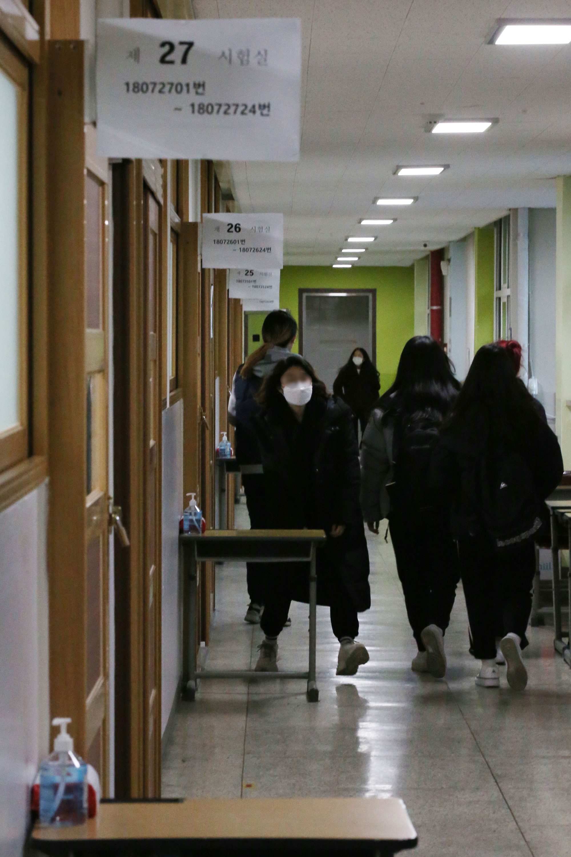 수능 개포고