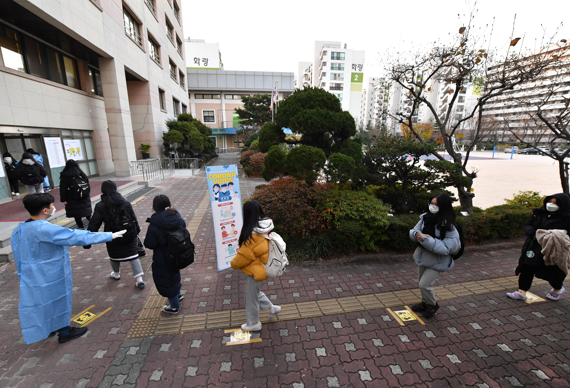 수능 여의도여고