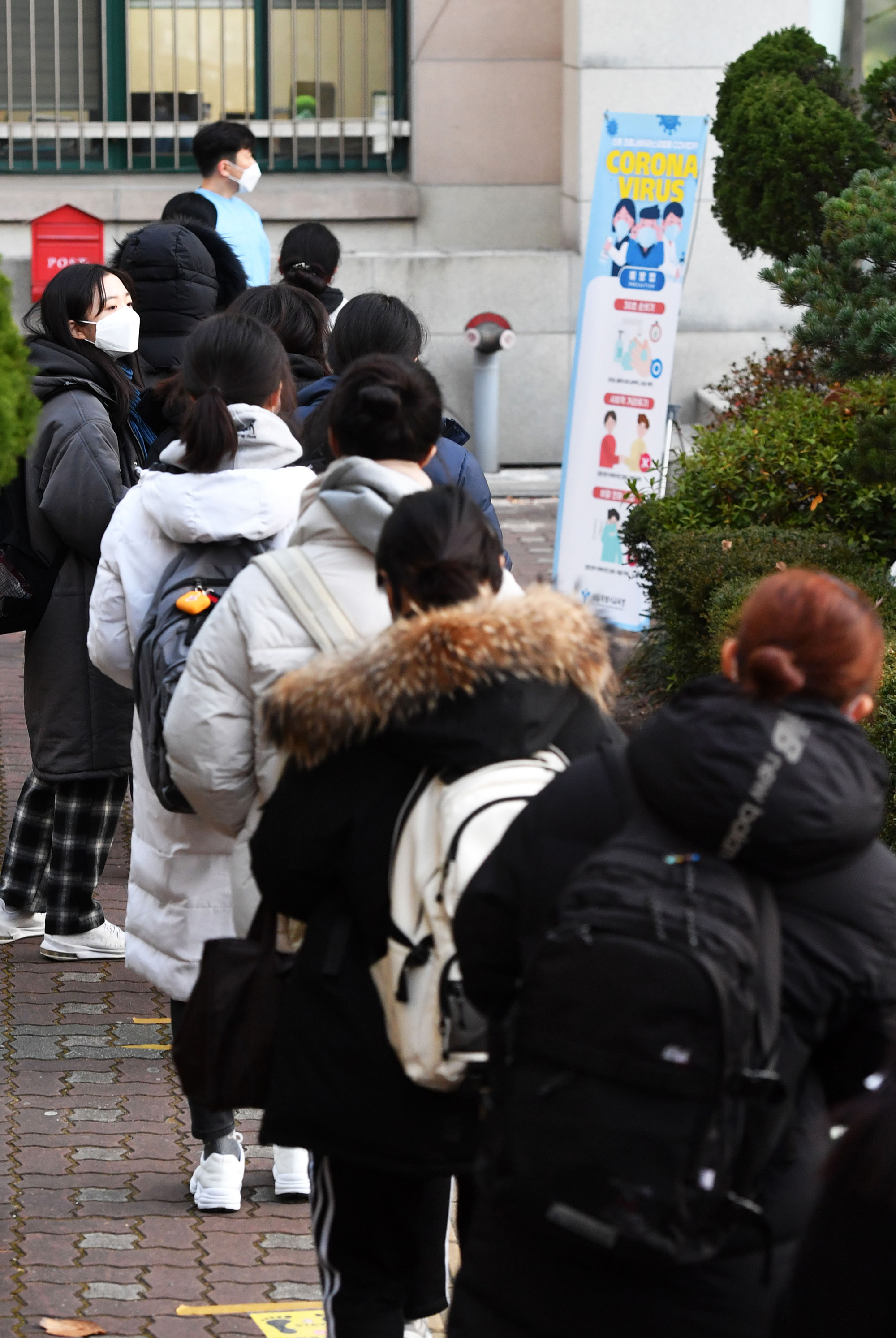 수능 여의도여고