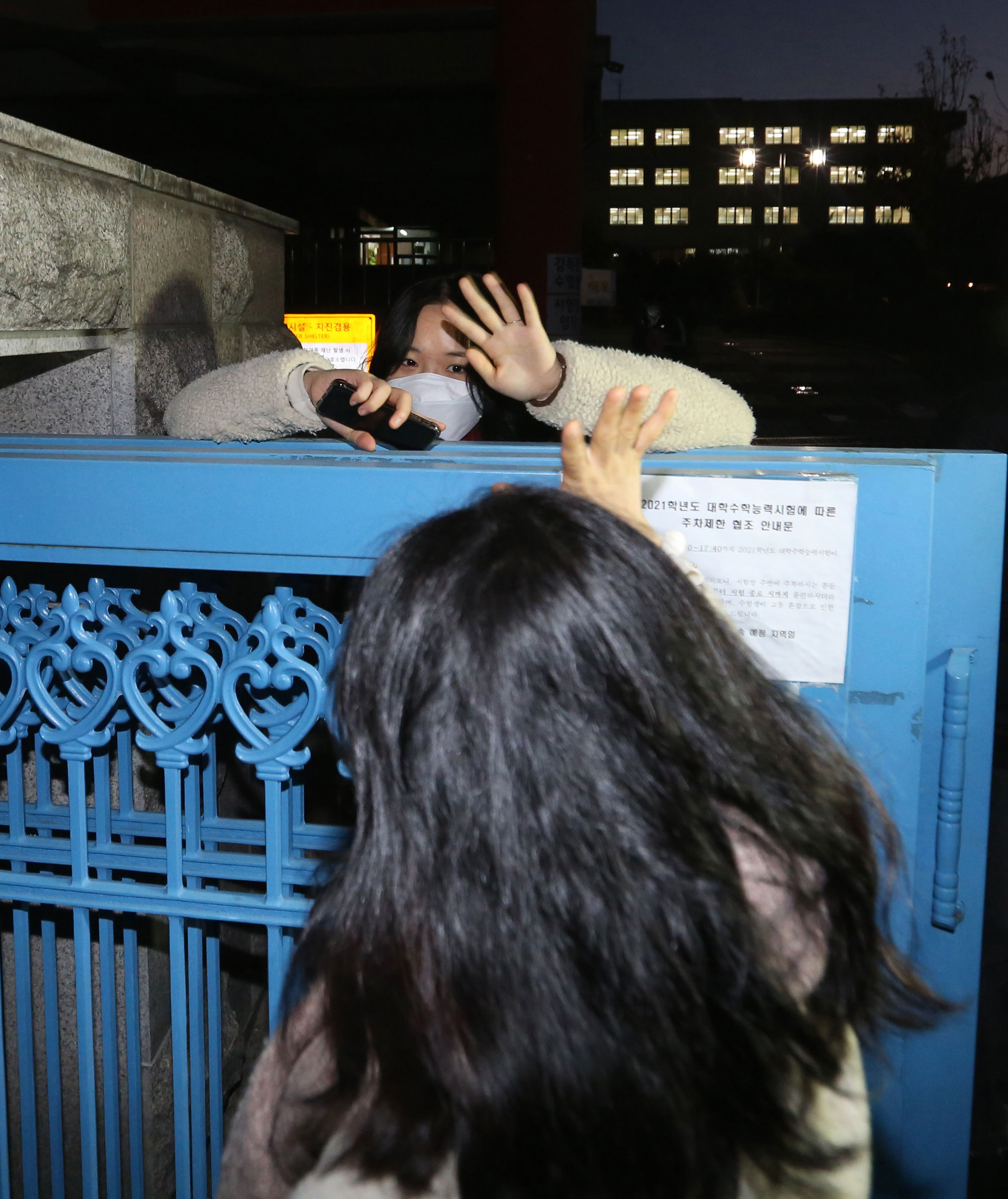 수능 여의도여고