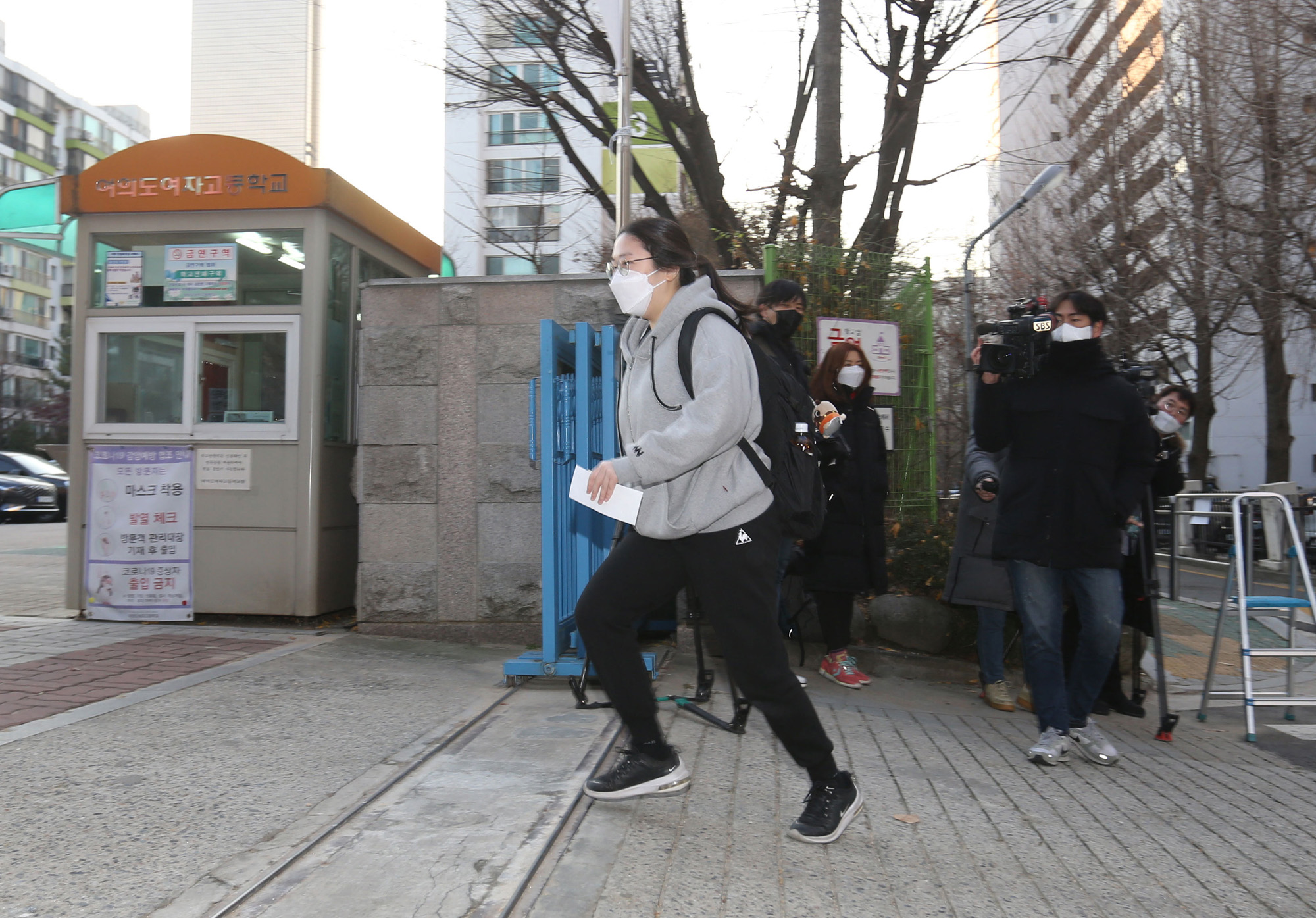 수능 여의도여고