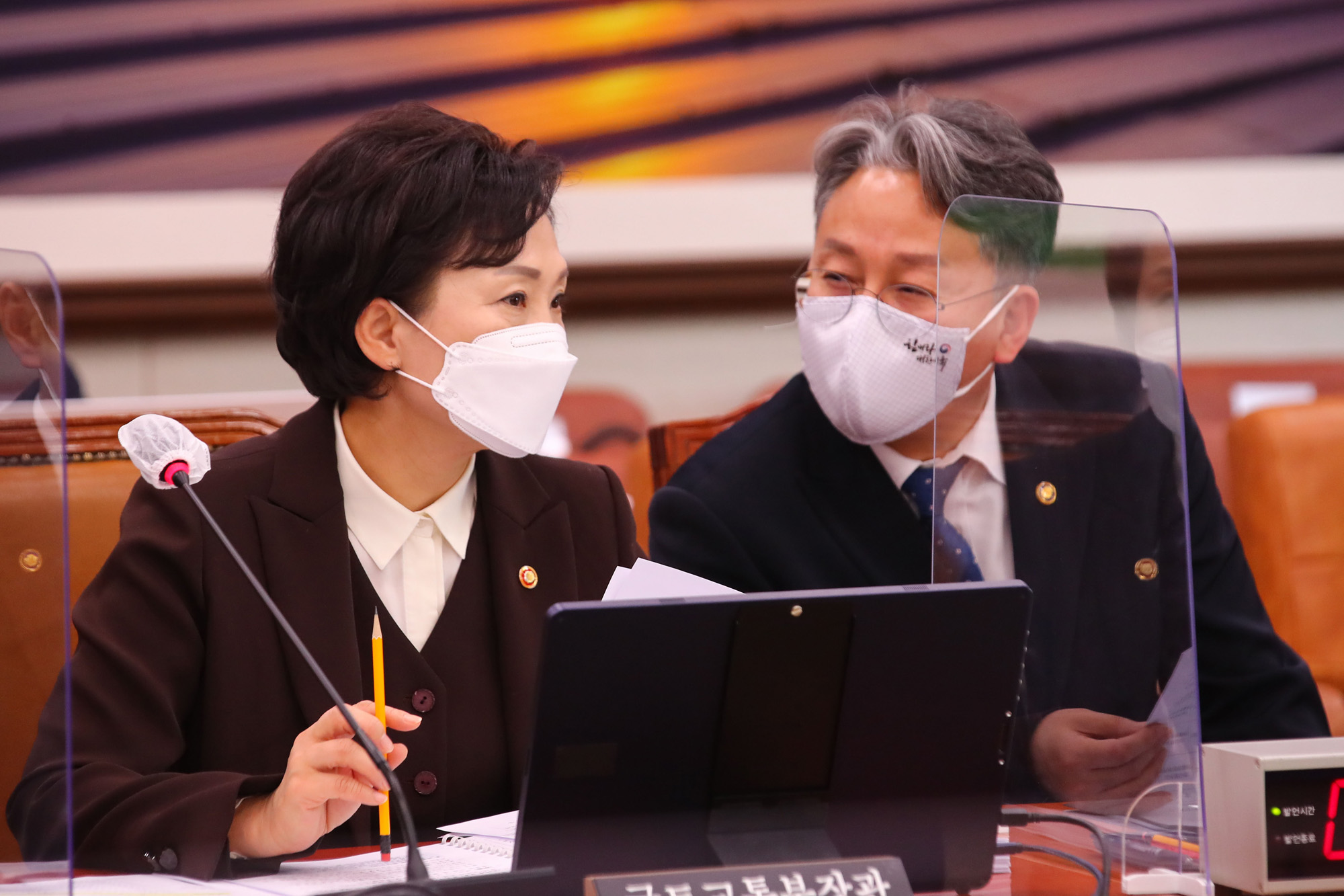 정치;국회;국토교통위원회;김현미 국토교통부장관