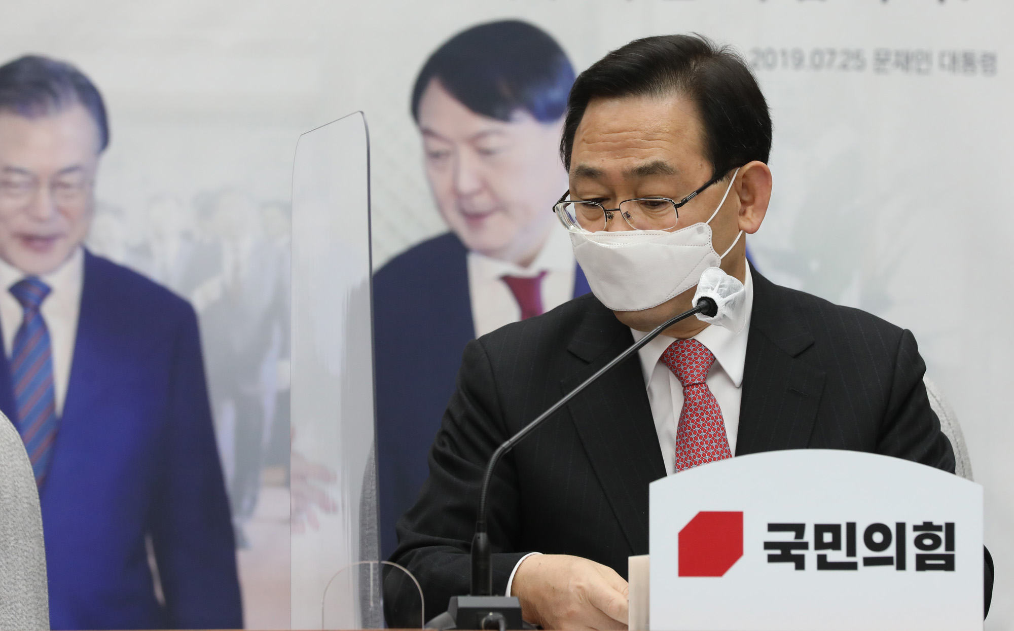 정치;국회;국민의힘 원내대책회의;주호영 원내대표