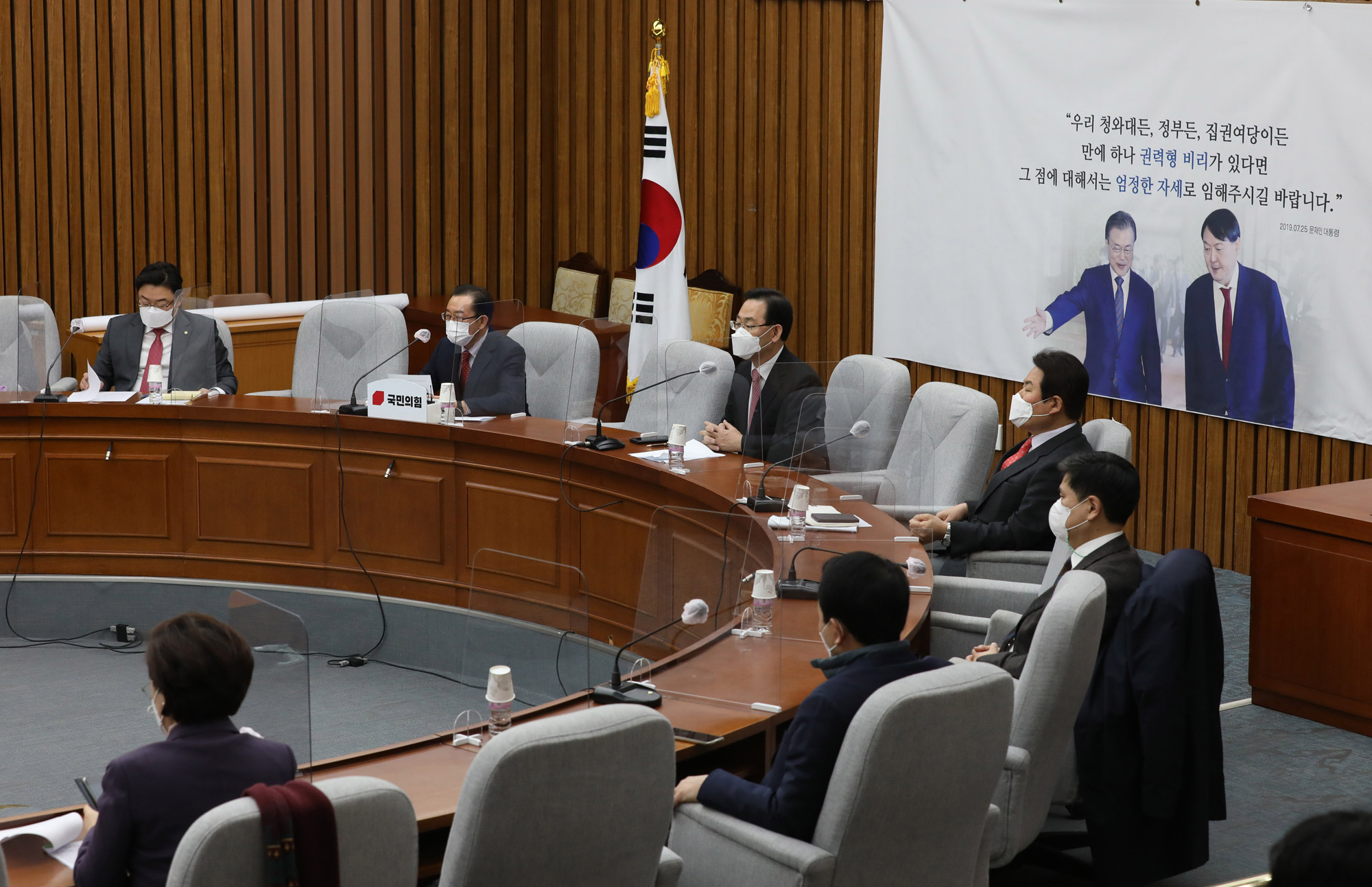 정치;국회;국민의힘 원내대책회의;주호영 원내대표