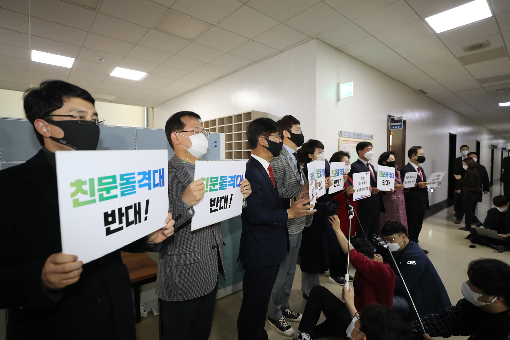 정치;국회;법제사법위원회;공직자범죄수사처(공수처) 개정안;김웅;국민의힘초선의원