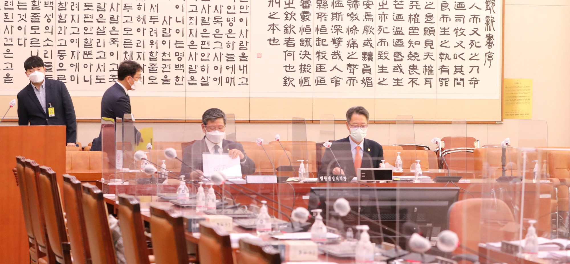 정치;국회;법제사법위원회;공직자범죄수사처(공수처) 개정안;이용구 법무부차관