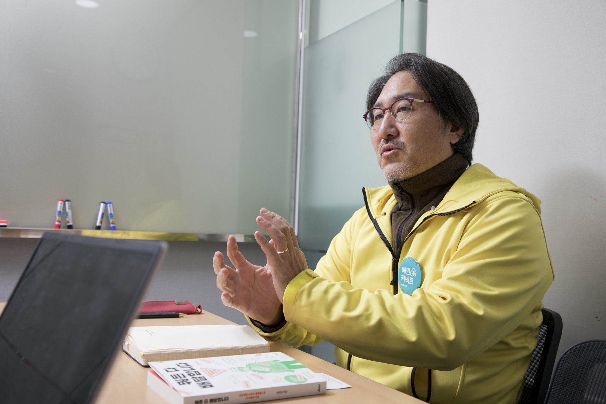 사회;세태;배달;플랫폼;플랫폼노동자;쿠팡;배달의민족;배민