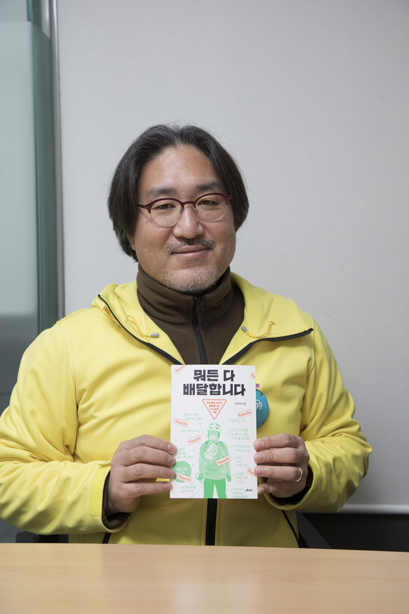 사회;세태;배달;플랫폼;플랫폼노동자;쿠팡;배달의민족;배민