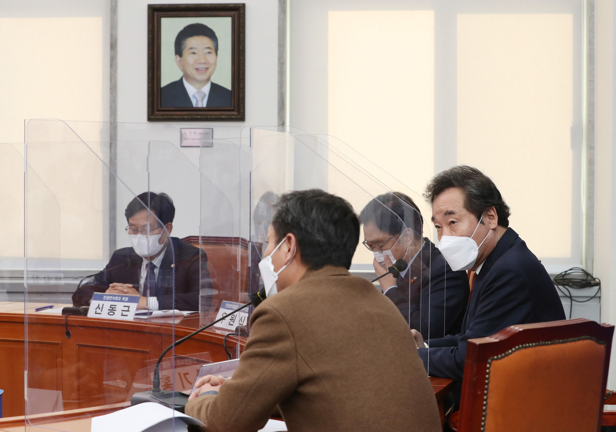 정치;정당;더불어민주당;연석회의