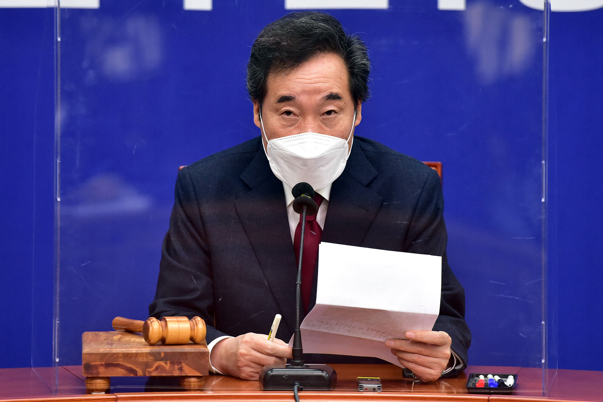 정치;정당;더불어민주당;최고위원회의